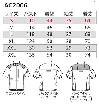 ac2006 Lサイズ バートル AC2006 半袖ファン付き作業服セット BURTLE ファン